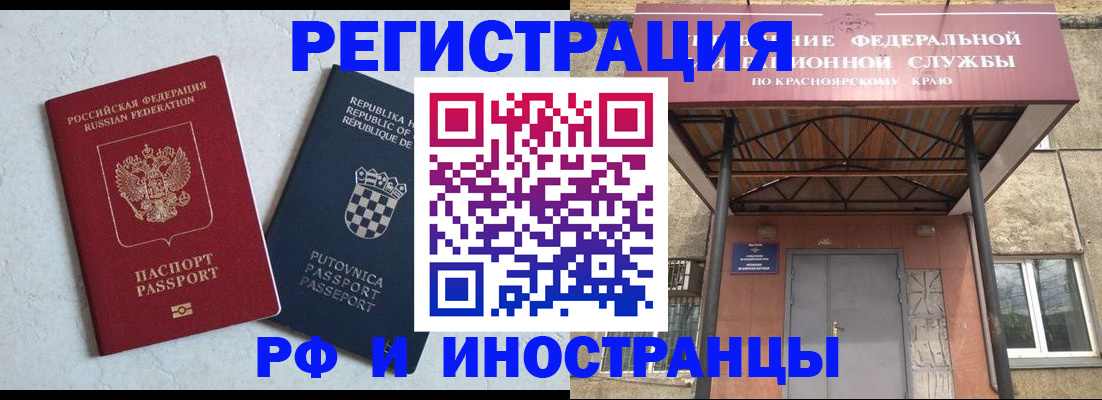 прописка поиск в Курганской области